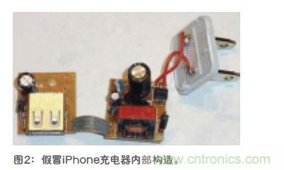 为何仿品iPhone充电器和数据线充不上电