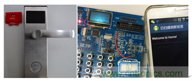 图示4-大联大世平NXP PN512 E-Lock 电子门锁方案照片