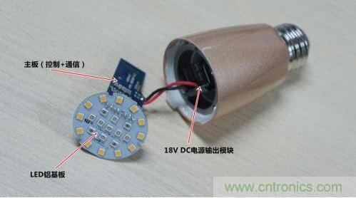 拆解分析:两款蓝牙LED智能灯泡大比拼