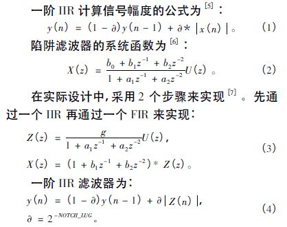  【导读】本文提出了一种基于DS