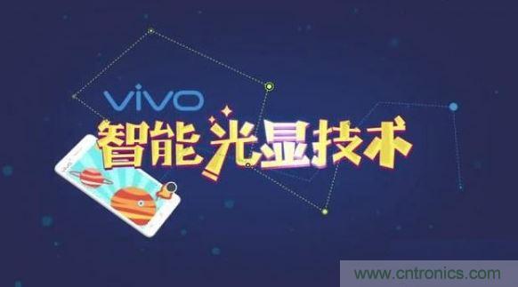 智能手机