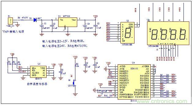 低成本、高精度的测温方案详解