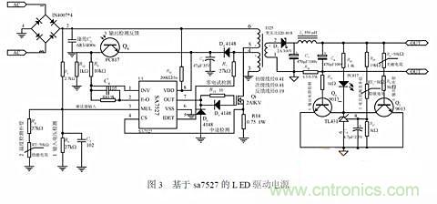 补充LED电源缺陷,完美克服常规问题