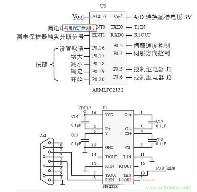 图4 A/D转换及控制电路