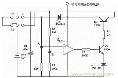 名师详解:自动关机电路设计