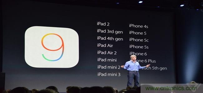 苹果开发者大会iOS 9 隐藏新特性都有哪些？