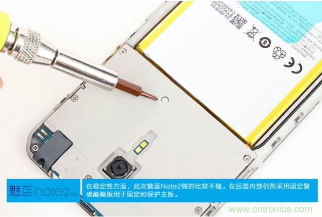 完拆魅蓝Note2