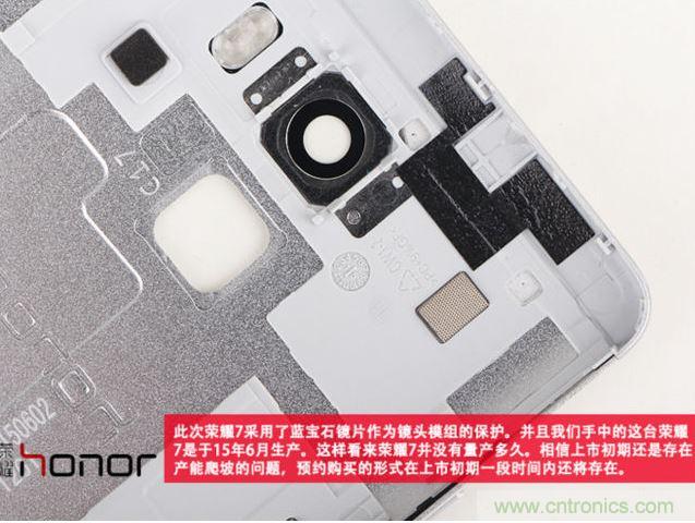 360°爆拆华为荣耀7