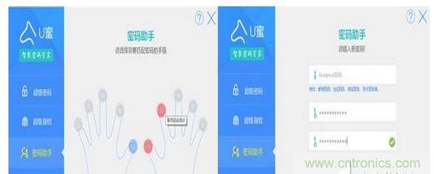 识别率高,使用简单的加密U盘