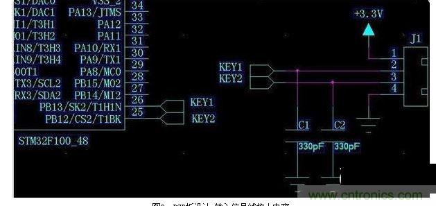 PCB板设计_输入信号线接小电容