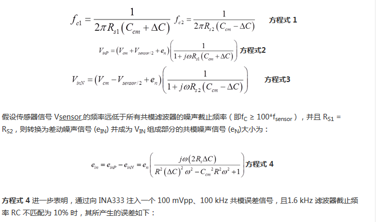 提高降噪效果,调节滤波器各组件行得通吗?怎么调节?