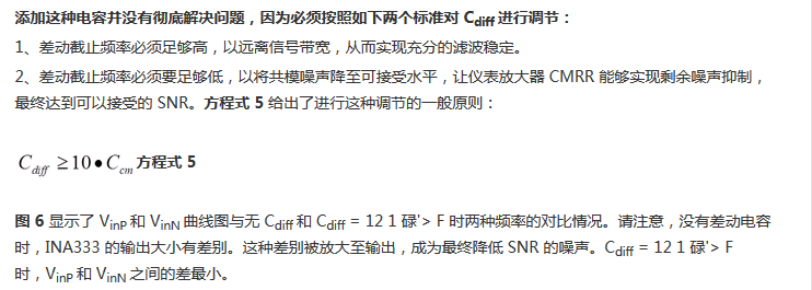 提高降噪效果,调节滤波器各组件行得通吗?怎么调节?