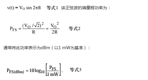 经常被误解的ADC噪声系数大起底