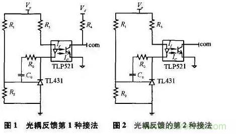 光耦在开关电源中的作用你不知道？小编告诉你