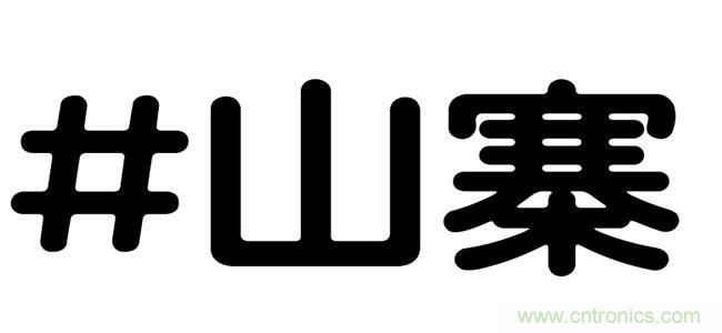 山寨小米“iMi”泰国蒸蒸日上 雷布斯不哭！