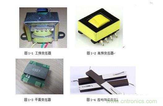 【导读】随着电子集成化的发展,器件、设备小型化的趋势越来越明显,对电源而言也是如此。高功率密度、小型化、轻薄化、片式化一直是电源技术发展的方向。那么,电源的小型化主要由哪些因素决定呢? 1、工作频率 提高开关电源工作频率——高频功率半导体器件:工作频率的提高可以提高功率密度。在相同的指标要求下,电路工作频率提高了,需要更高频率功率管,那么在电路中就可以使用更小的输出电感和滤波电容,这也就意味着,电感和电容的体积将大大减小,因此整个电路的体积和重量都将得到改善。但是我们必须要注意到随着开关频率的不断提高,开关元件和无源元件的损耗也增加,高频寄生参数以及高频EMI等新的问题也随之产生。 在以往的开关电源中,变压器的体积往往占据了整个电源体积的大半部分,其实提高工作频率对减小变压器的体积是非常明显的。 变压器的有效体积: 1 其中r是电流纹波率,即r=△I/IDC;f是开关频率;PO是额定输出功率。 可以看出磁芯的体积与开关频率f成反比,因此频率越高,磁芯就可以小,自然变压器的体积也小。一般的高频变压器可以轻易做到几百KHz的频率,对比一下相同功率下的工频变压器,你会发现体积相差之大。 2、采用新型变压器 随着工艺技术的提高,为进一步减小变压器的体积,可以采用平面变压器和压电变压器,可使高频功率变换器实现轻、小、薄和高功率密度。平面磁芯开发成功,可实现平面化的变压器设计。由于平面变压器要求磁芯、绕组是平面结构,所以应该采用多层PCB绕组。平面变压器的特点是高频,低造型,高度很小而工作频率很高。压电变压器利用压电陶瓷材料特有的“电压-振动”变换和“振动-电压”变换的性质传送能量,其等效电路如同一个串并联谐振电路,是功率变换领域的研究和应用的热点之一。 2 3、 模块化和集成化 大量的无源器件增加了电源的体积,如果我们能将这些无源器件集成在一起,不仅可以减小电源的体积也可以大大降低电源的成本,从而扩大利润。将电源系统集成在一个芯片上,就可以使电源产品更为紧凑,体积更小,同时也减小了引线长度,从而减小了寄生参数。低温共烧陶瓷(LTCC)集成技术已成为无源集成的主流技术。应用LTCC技术将电源电路中的无源器件内埋,并集成在一起,又由于在LTCC技术的基础上,可以进行三维的电路设计,从而降低电源电路的体积,同时无源器件的集成内埋,使得安装成本也相应的减少,一举两得。此外,还可以在元件选型和PCB布局上考虑,简化电路,选用小封装的元器件,进行合理紧凑的PCB Layout布局,从而进一步缩小电源的体积。