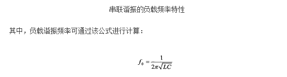 五分钟教你学会感应电源的脉冲频率调功法