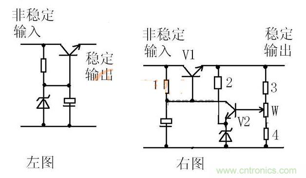 稳压三极管