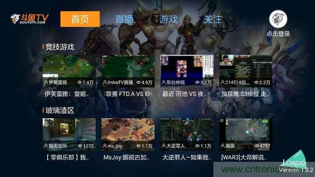 小米盒子3用户试用体验:操控出色,购买仍须谨慎