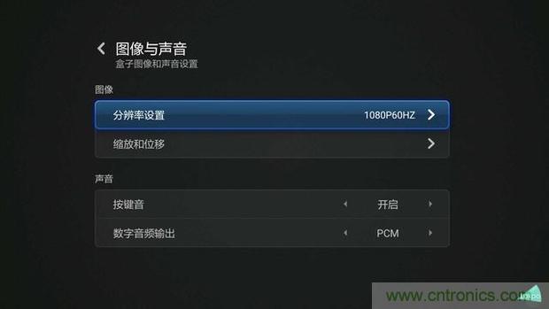 小米盒子3用户试用体验:操控出色,购买仍须谨慎
