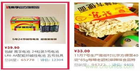 电池新贵小米彩虹5号:是浪得虚名,还是实至名归?