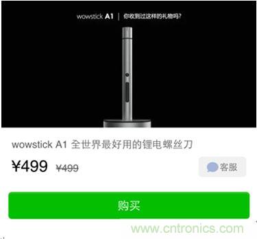 一款独一无二的锂电螺丝刀拆解评测:不止是价格感人
