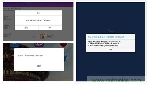 发布即引来众多吐槽,小米平板2真的只是看起来很美?