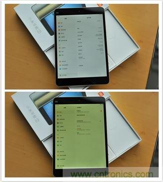 图:护眼模式效果(下)