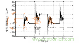 变压器两端的电压波形