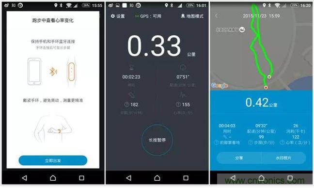 小米手环光感版体验:便宜实惠,功能尚可