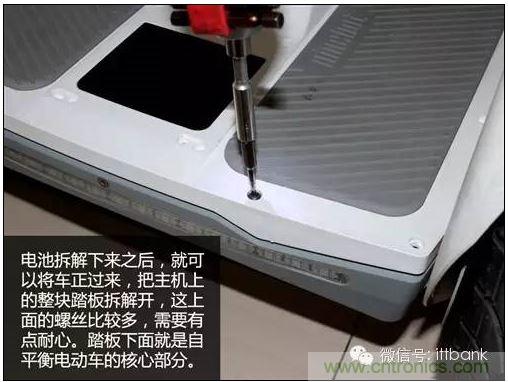 车随心动,欲罢不能——Ninebot 九号电动平衡车