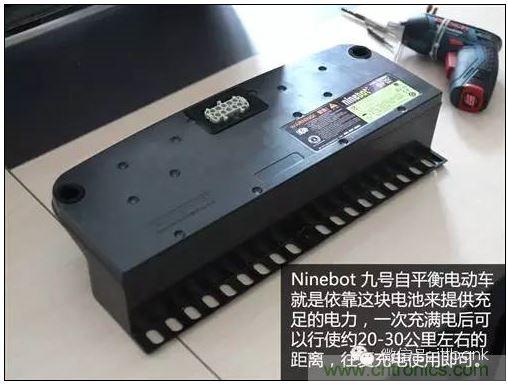 车随心动,欲罢不能——Ninebot 九号电动平衡车