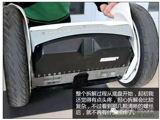 车随心动,欲罢不能——Ninebot 九号电动平衡车