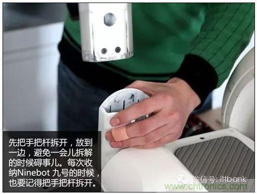 车随心动,欲罢不能——Ninebot 九号电动平衡车