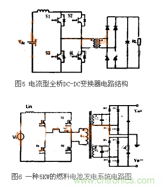 适合电动汽车驱动的DC-DC变换器，随你挑！