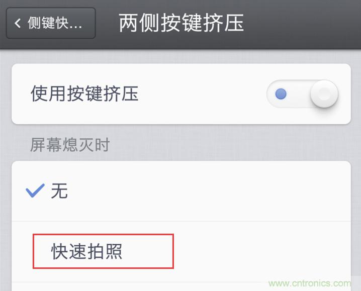 前世500次回眸,换来今生一次擦肩而过,那500多天的等待能否让锤子扬眉吐气?