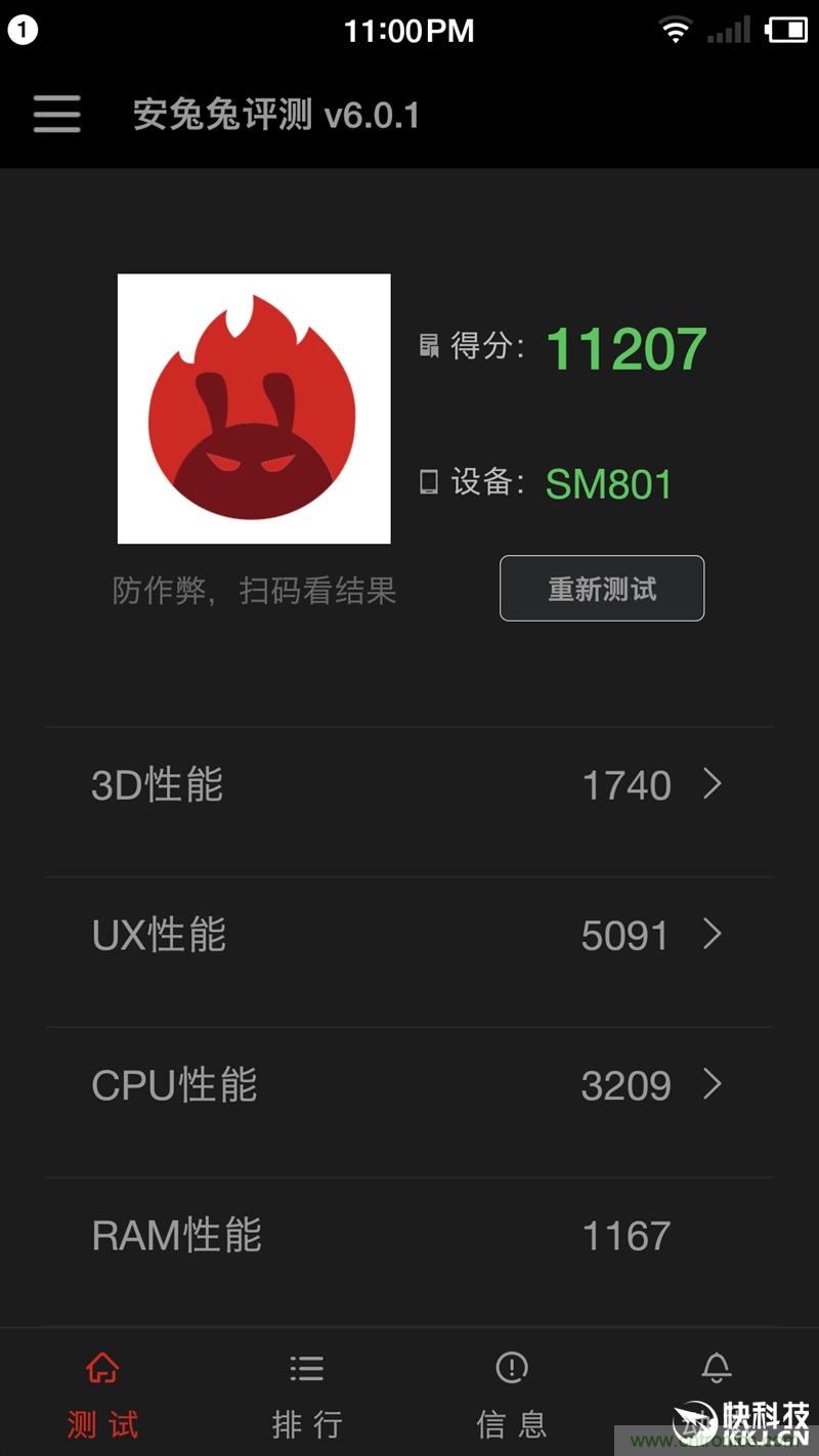 前世500次回眸,换来今生一次擦肩而过,那500多天的等待能否让锤子扬眉吐气?