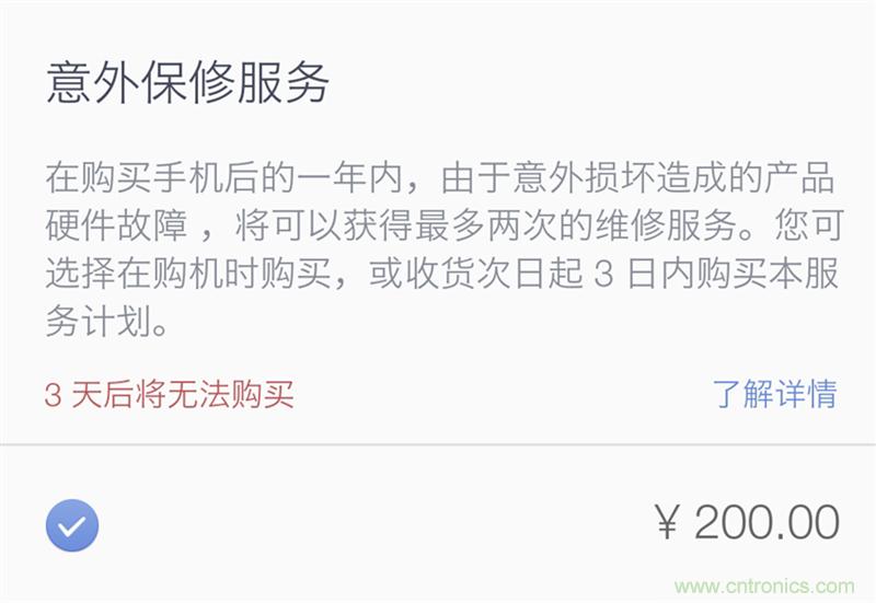 前世500次回眸,换来今生一次擦肩而过,那500多天的等待能否让锤子扬眉吐气?