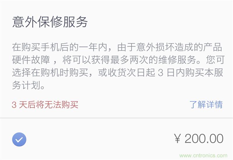 前世500次回眸,换来今生一次擦肩而过，那500多天的等待能否让锤子扬眉吐气？