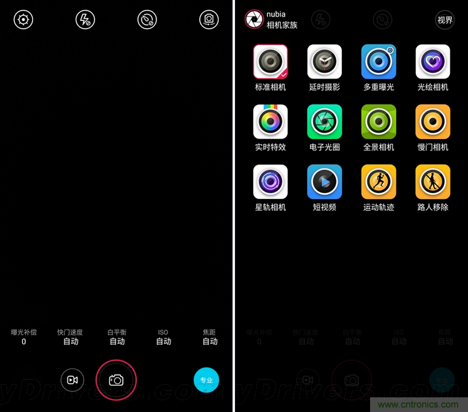 无边框的 nubia Z9 ,一款既有惊喜,又有惊艳的智能手机