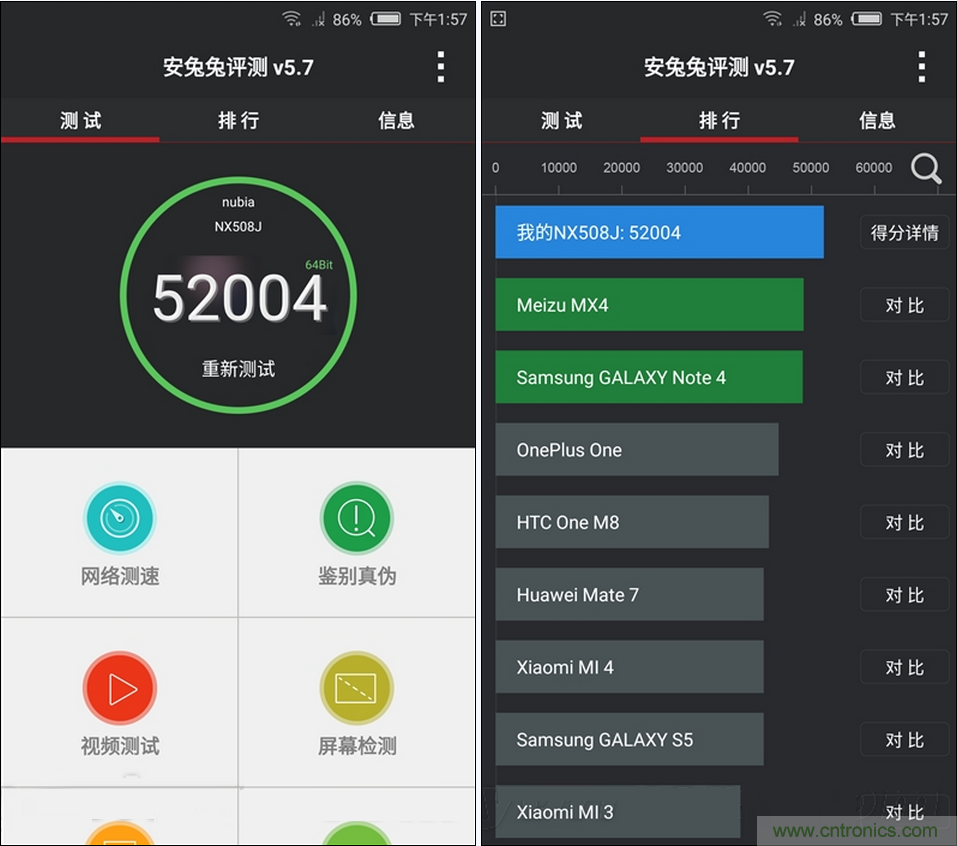 无边框的 nubia Z9 ,一款既有惊喜,又有惊艳的智能手机