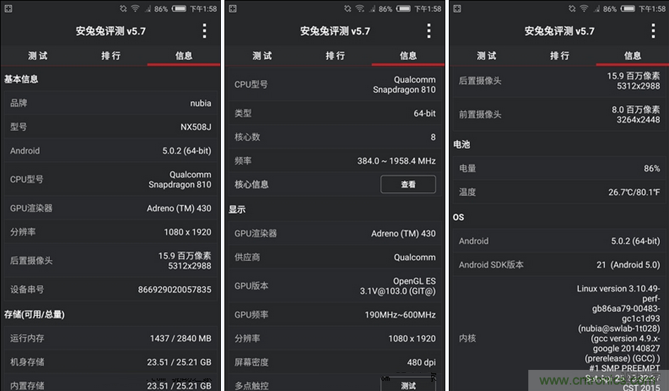 无边框的 nubia Z9 ,一款既有惊喜,又有惊艳的智能手机