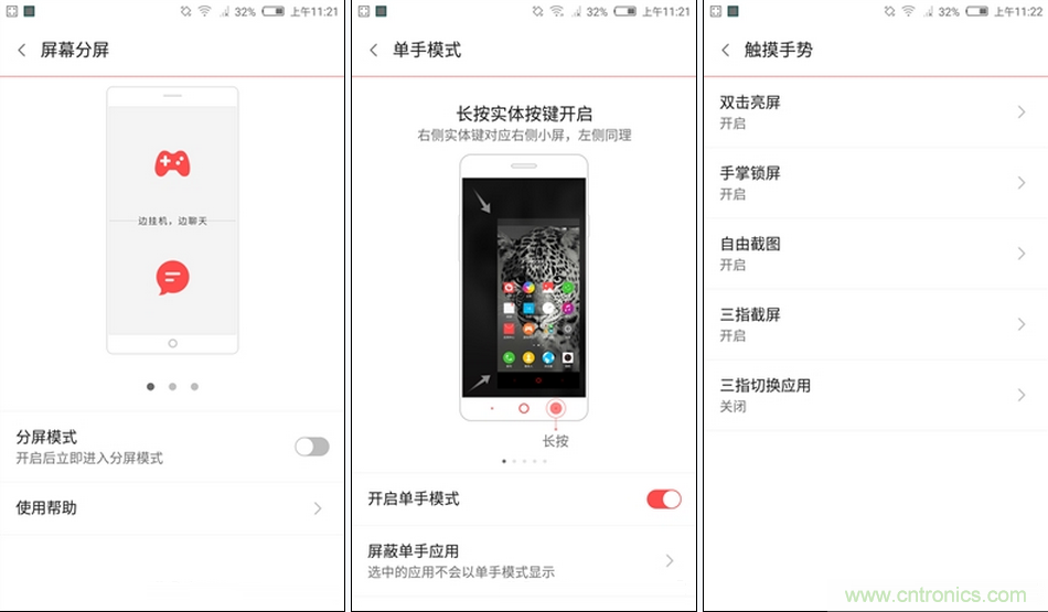 无边框的 nubia Z9 ，一款既有惊喜，又有惊艳的智能手机