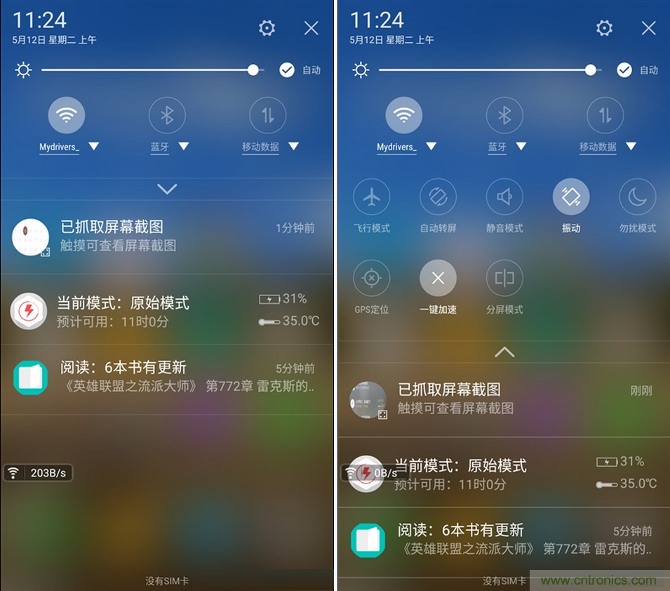 无边框的 nubia Z9 ,一款既有惊喜,又有惊艳的智能手机