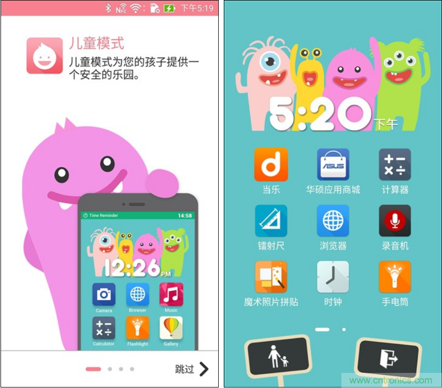 能媲美微单的 Zenfone Zoom测评:请叫我“奥利奥”拍照手机