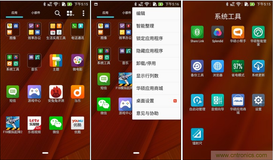 能媲美微单的 Zenfone Zoom测评:请叫我“奥利奥”拍照手机