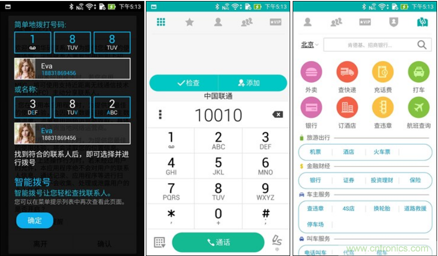 能媲美微单的 Zenfone Zoom测评:请叫我“奥利奥”拍照手机