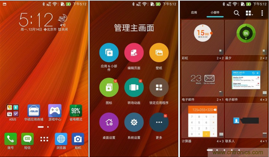 能媲美微单的 Zenfone Zoom测评:请叫我“奥利奥”拍照手机