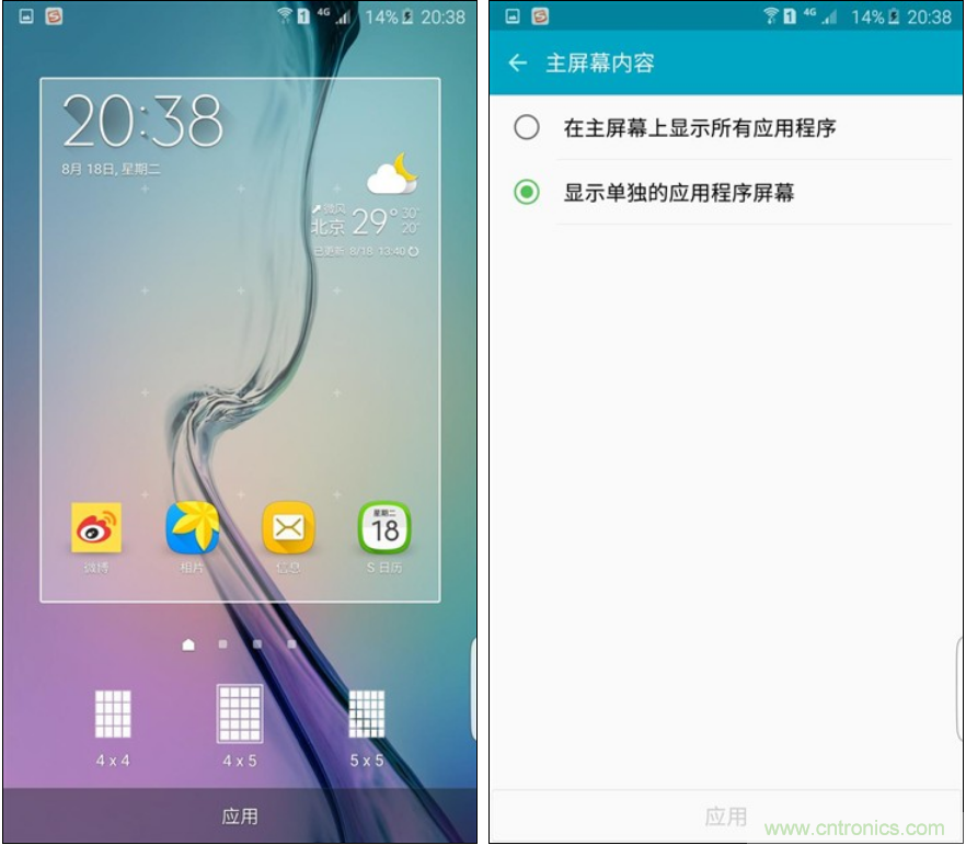 三星S6 edge+评测：击退note 5，带着双曲屏卷土重来