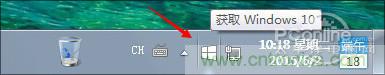实战免费升Win10:该怪360/腾讯猪队友,还是骂微软在“坑爹”?
